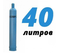 Кислородный баллон 40 л бу