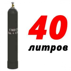 Купить Баллон для сварочной смеси 40 л бу в Первомайском с доставкой